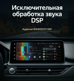 Магнитола Chery Tiggo 8 Pro 2021-2024+ (без 360) - Teyes LUX ONE SPLIT монитор 12.3" 2K QLED на Android 10, ТОП процессор, CarPlay, 4G SIM-слот
