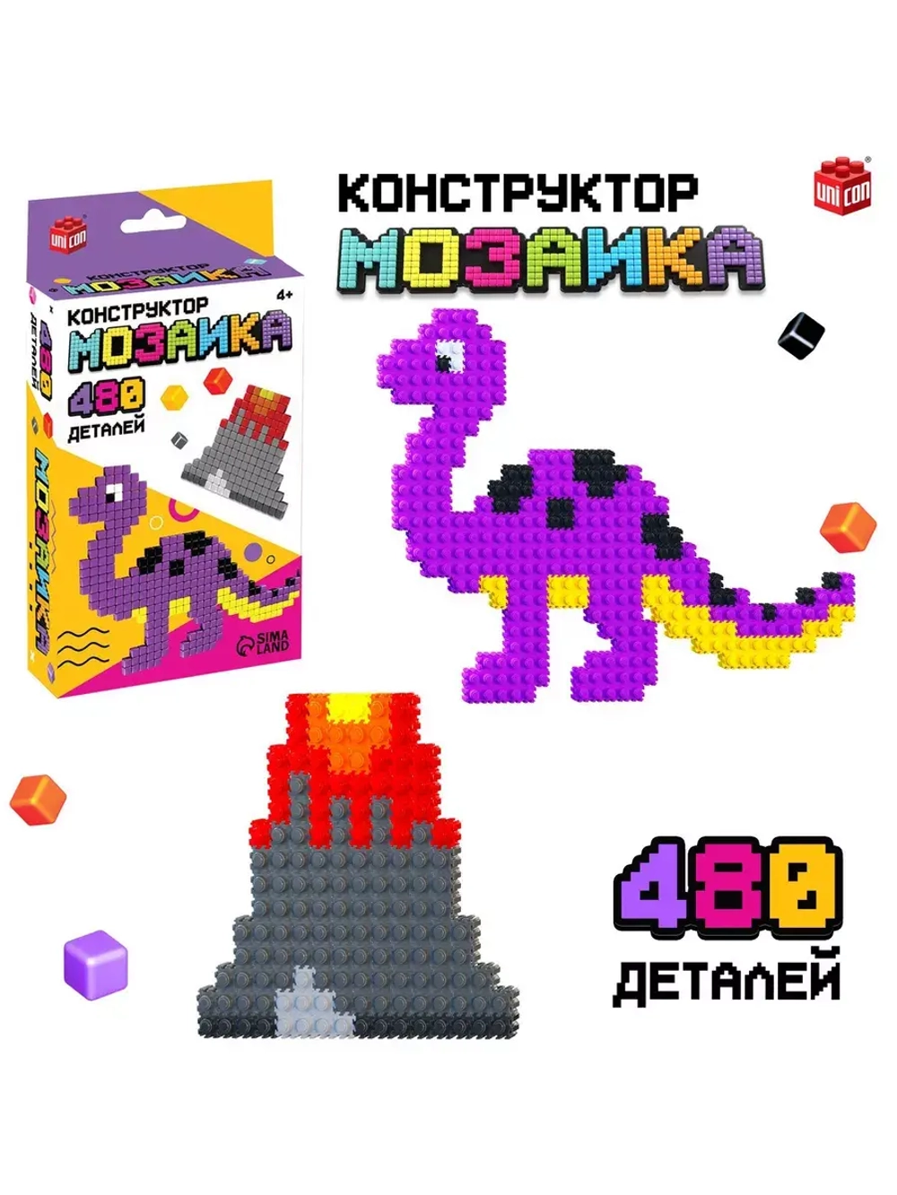 Конструктор мозаика Pixi. Динозаврик, 480 деталей