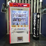 Призовой игровой автомат «Key Master MAXI»