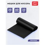 Мешки для мусора ПНД Officeclean, 60л,  плотные, 20шт/рулон, чёрные
