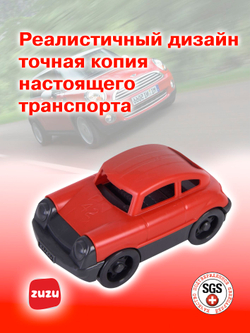 Машинка Маленький автомобиль. Машинки для мальчиков с раннего возраста.