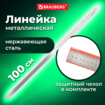 Линейка металлическая 100 см BRAUBERG европодвес (2 штуки в упаковке)