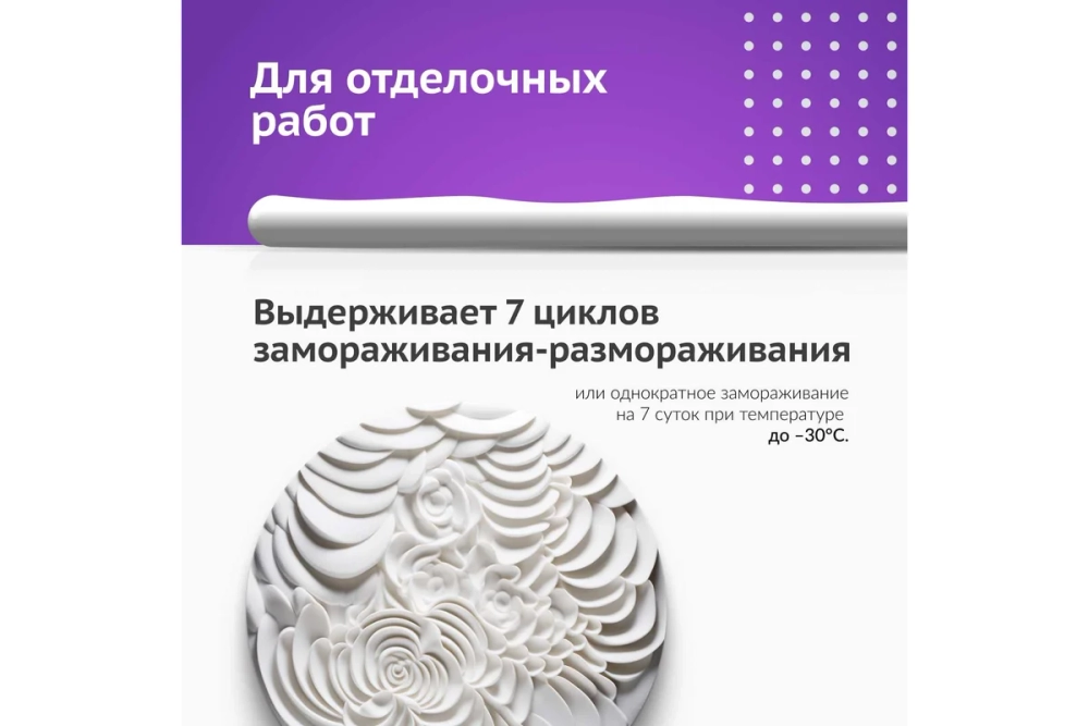 Универсальный монтажный клей-жидкие гвозди на акриловой основе KUDO 280 мл KBK-301