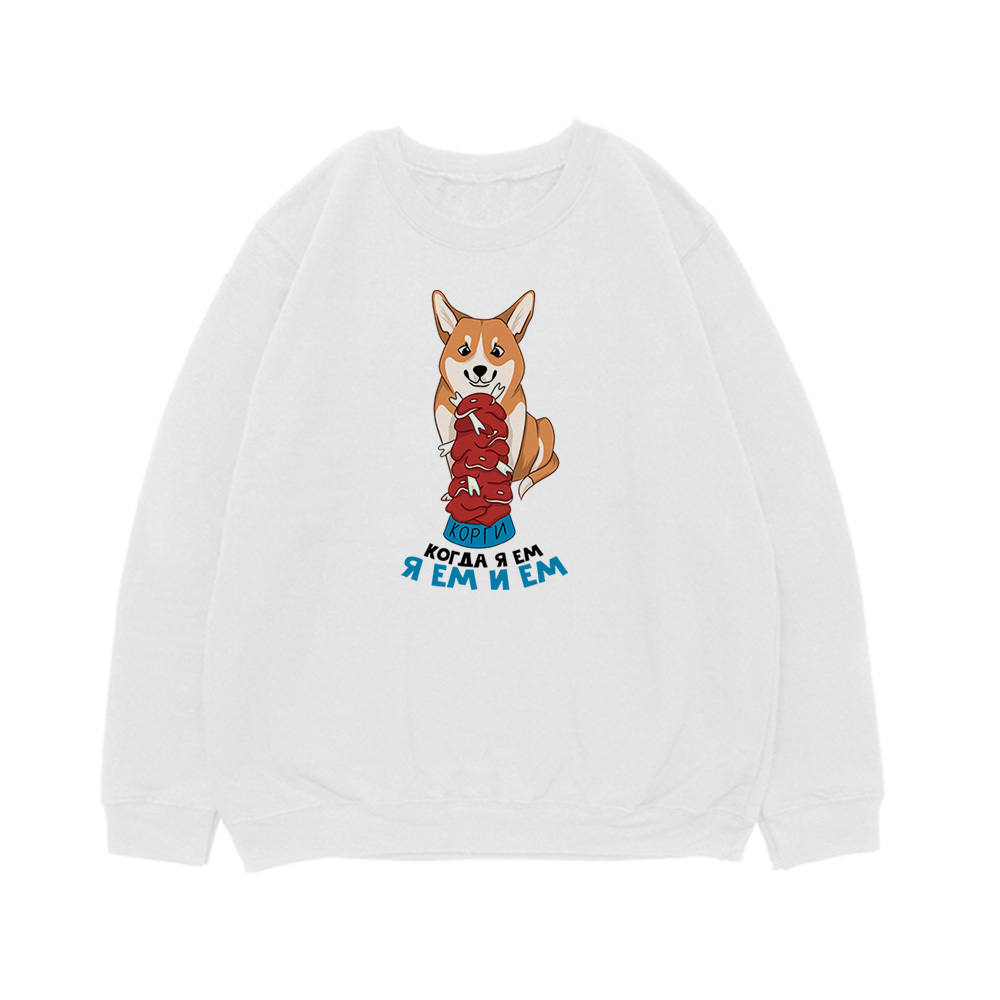 Свитшот "Корги обедает"