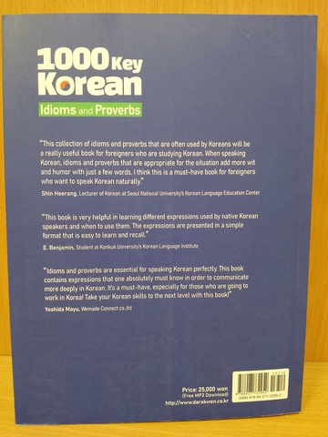 1000 Key Korean Idioms and Proverbs (bilingue Coréen - anglais) - Book with MP3 download