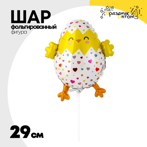 Шар Фольгированный Цыпленок в скорлупе (Желтый)