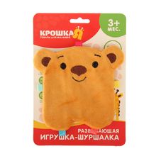 Крошка Я развивающая игрушка-шуршалка Мишка