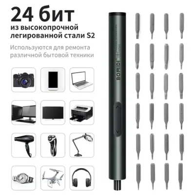 Аккумуляторная отвертка с битами для точных работ