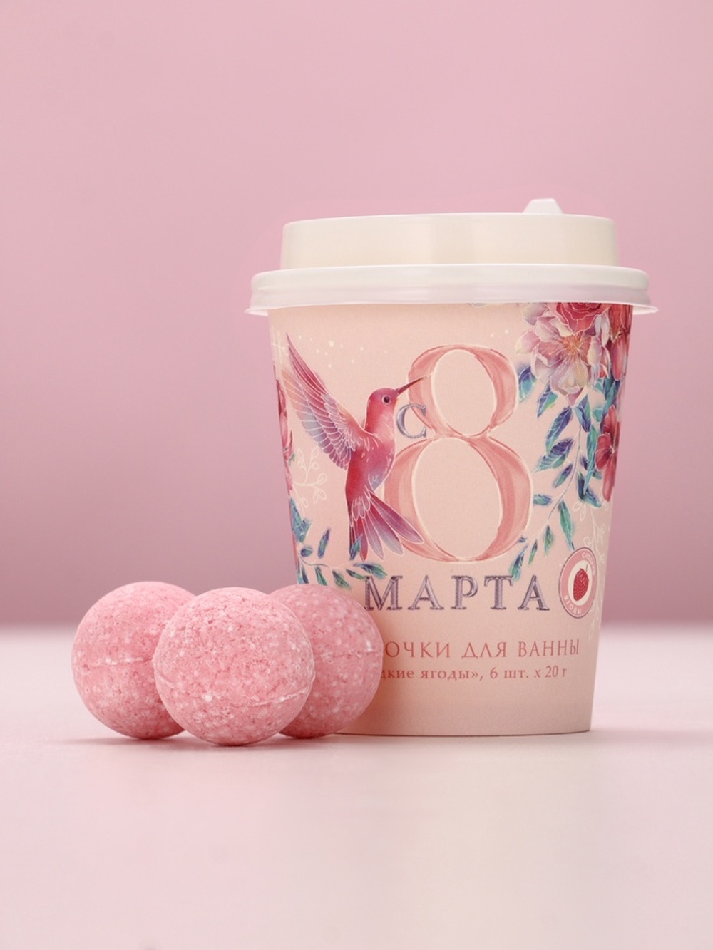 Бомбочки для ванны «С 8 Марта!», 6×20 г, Чистое счастье