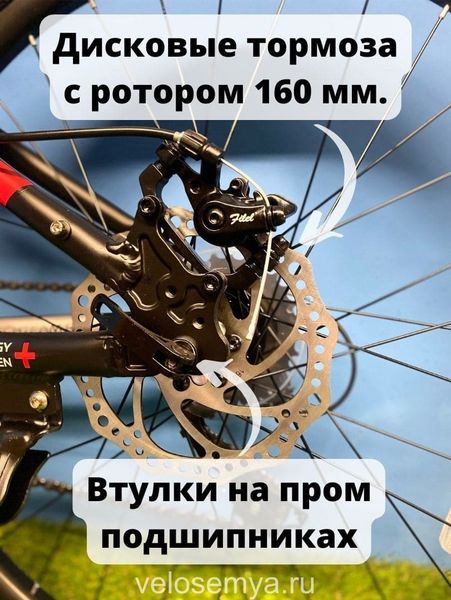 Велосипед подростковый MTB 24 дюйма TT SPRINT