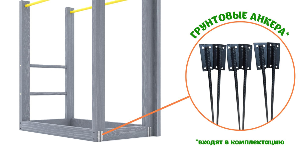 Детская площадка Савушка КУБ-2 (Серый) с гамаком для йоги