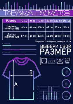 Футболка черная с принтом Кролик Энерджи