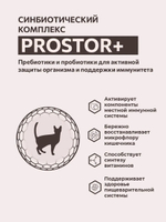 Сухой корм для кошек Sirius Мясной рацион 1.5 кг