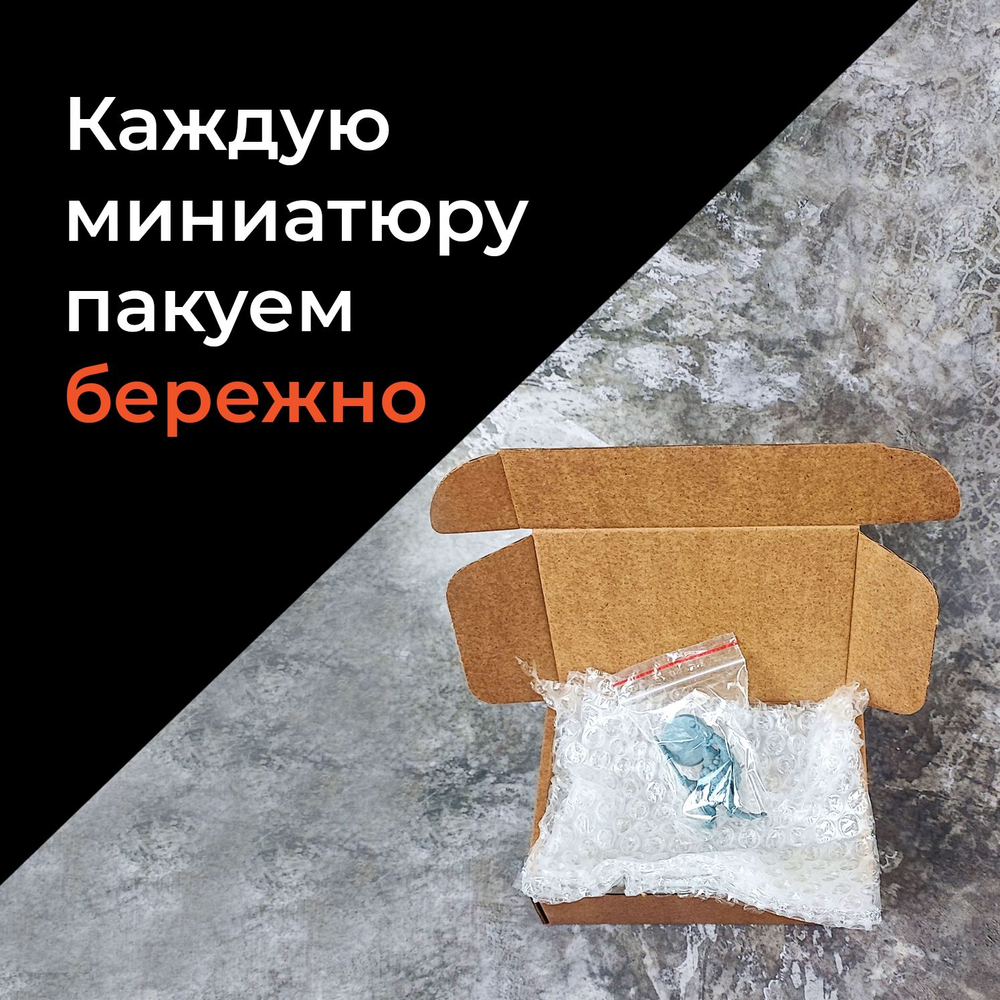 Братство кольца — Набор 9 фигурок