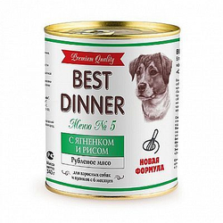 Влажный корм Best Dinner Premium для собак и щенков, Меню №5 с ягненком и рисом, банка 340г