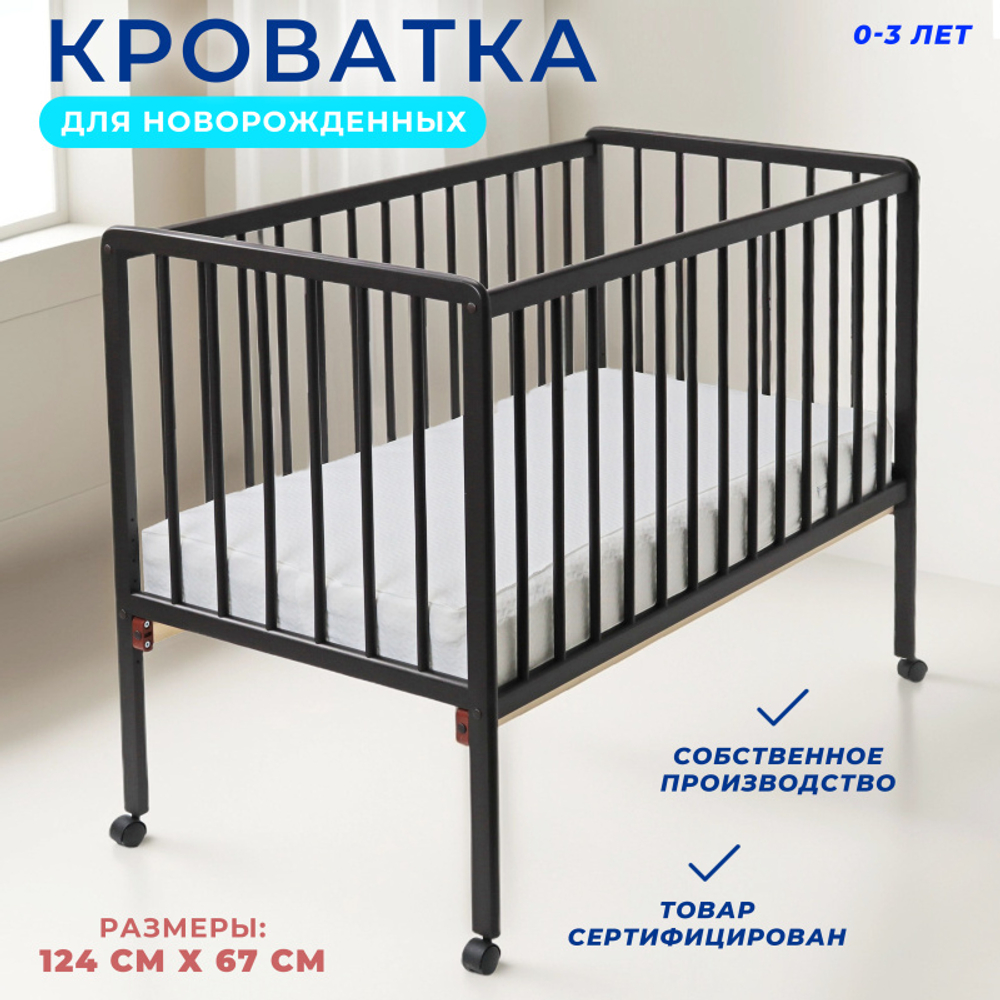 Кроватка ЗАЙКА Колесо