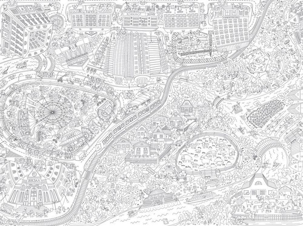 «Весёлые каникулы», гигантская раскраска в подарочной картонной коробке