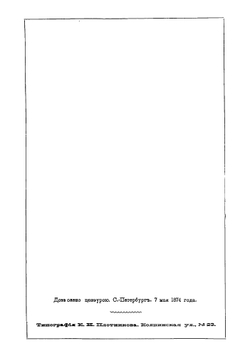 Антикварий | Скотт Вальтер