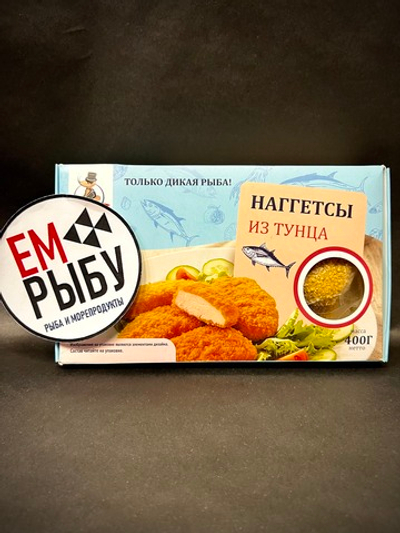 Наггетсы из тунца в панировке с/м 400г