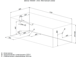 Акриловая ванна Aquanet (Акванет) Artis 180x80 с каркасом