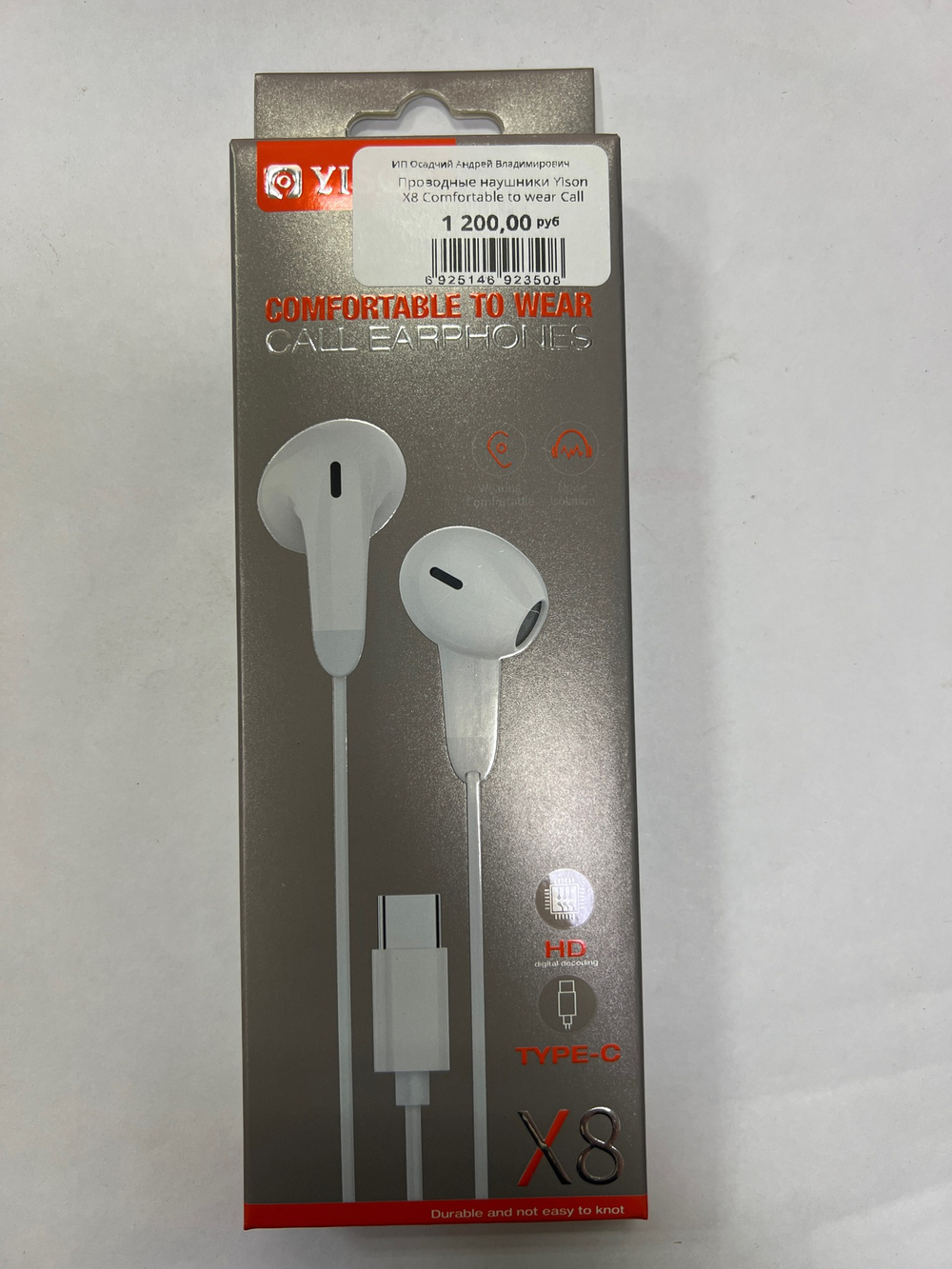 Проводные наушники Yison X8 Comfortable to wear Call Earphones Type-c White