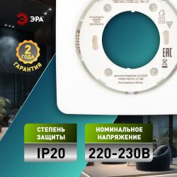 Светильник встраиваемый ЭРА KL71 WH /1 (к) под лампу GX53 белый термокольцо в комплекте | Встраиваемые светильники Для ламп GX53