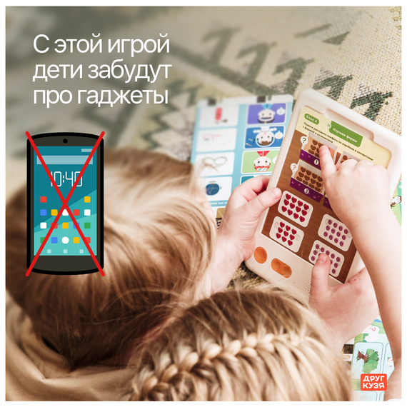 Говорящий тренажер для логики и мышления «Решайкус» - фото: 8