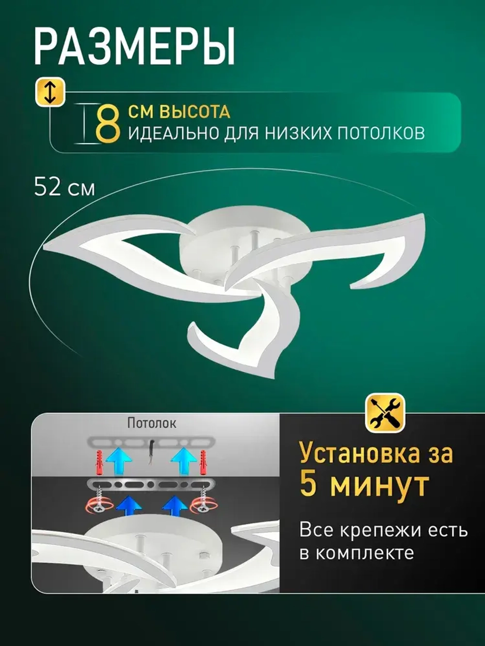 Natali Kovaltseva Люстра, LED, 60 Вт