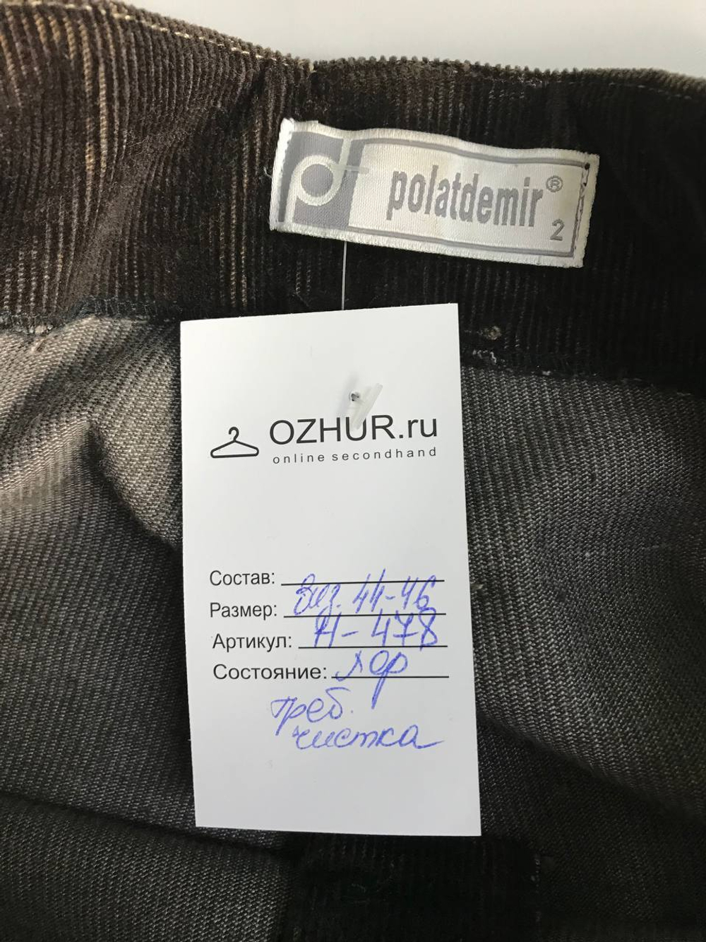 Брюки Polatdemir вельветовые, винтажные, но актуальные и по сей день 44-46 размер