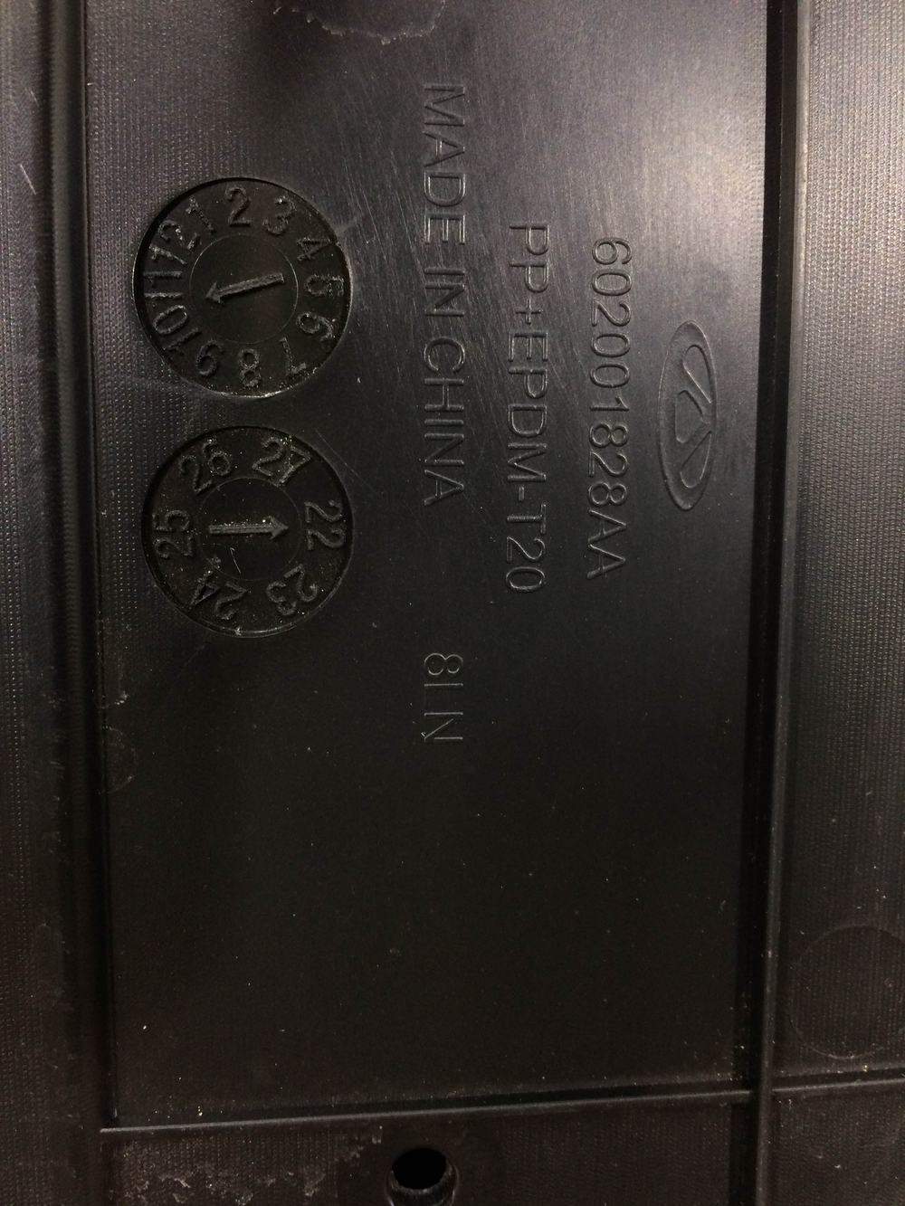 Защита двигателя Chery Arrizo 8 22-нв Новая Оригинал 602001828AA