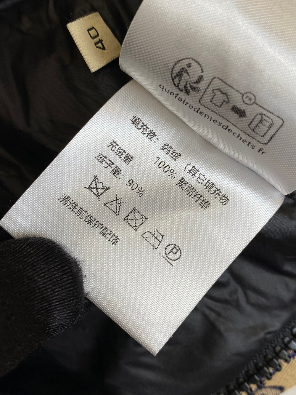 Gucci Jacket