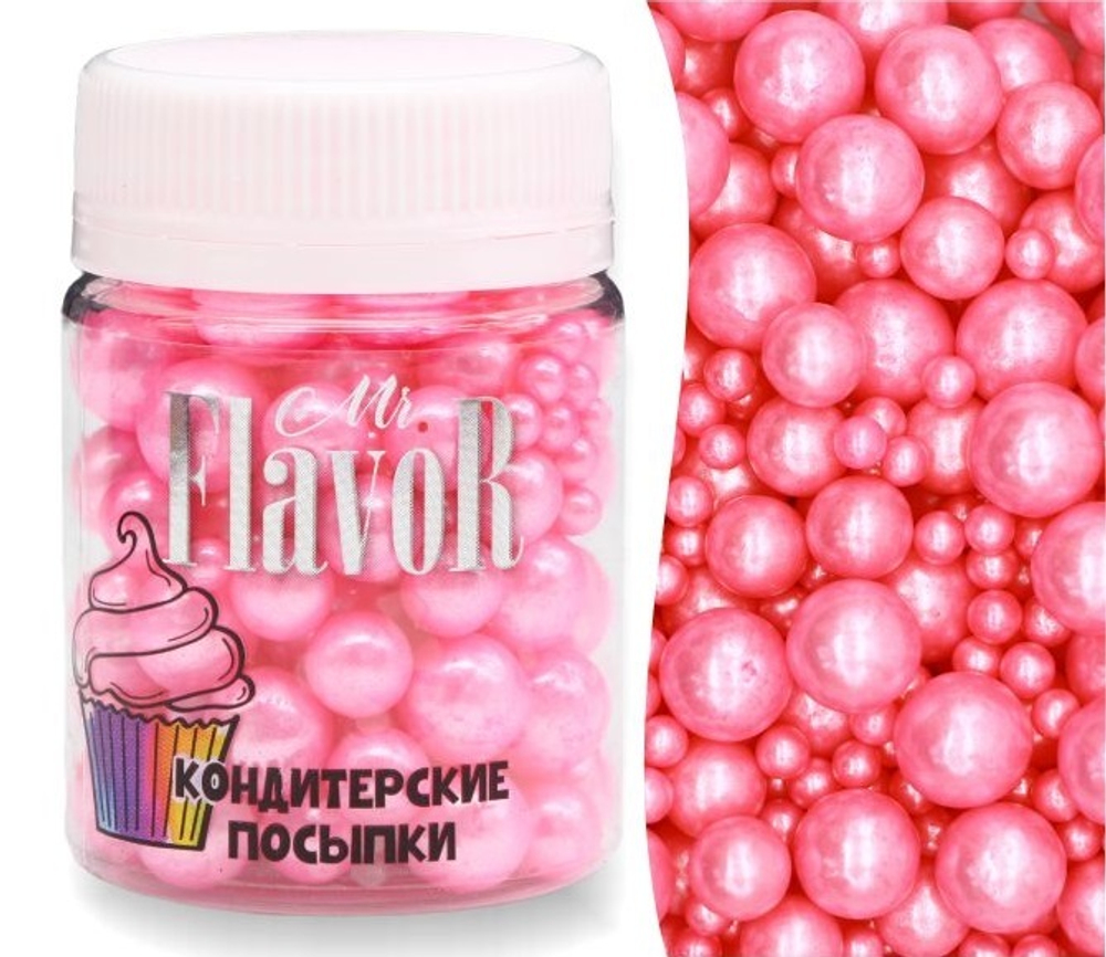 Посыпка Mr.FlavoR "Микс шарики перламутровые ярко-розовые", 50 гр