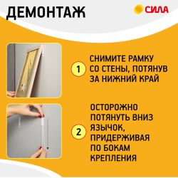 Застежки СИЛА SHS-MIXSML-W12 набор для картин с технологией бесследного удаления 12 пар (S, M, L по 4 пары)