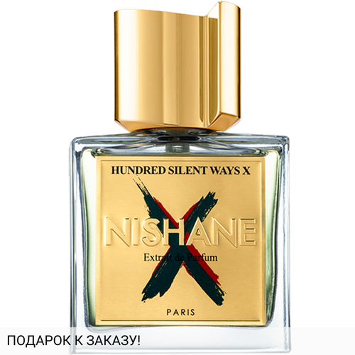 Nishane Hundred Silent Ways X