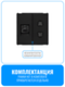 Розетка комбинированная Smart Aura для роутера 220В + RJ45 серия Classic без рамки
