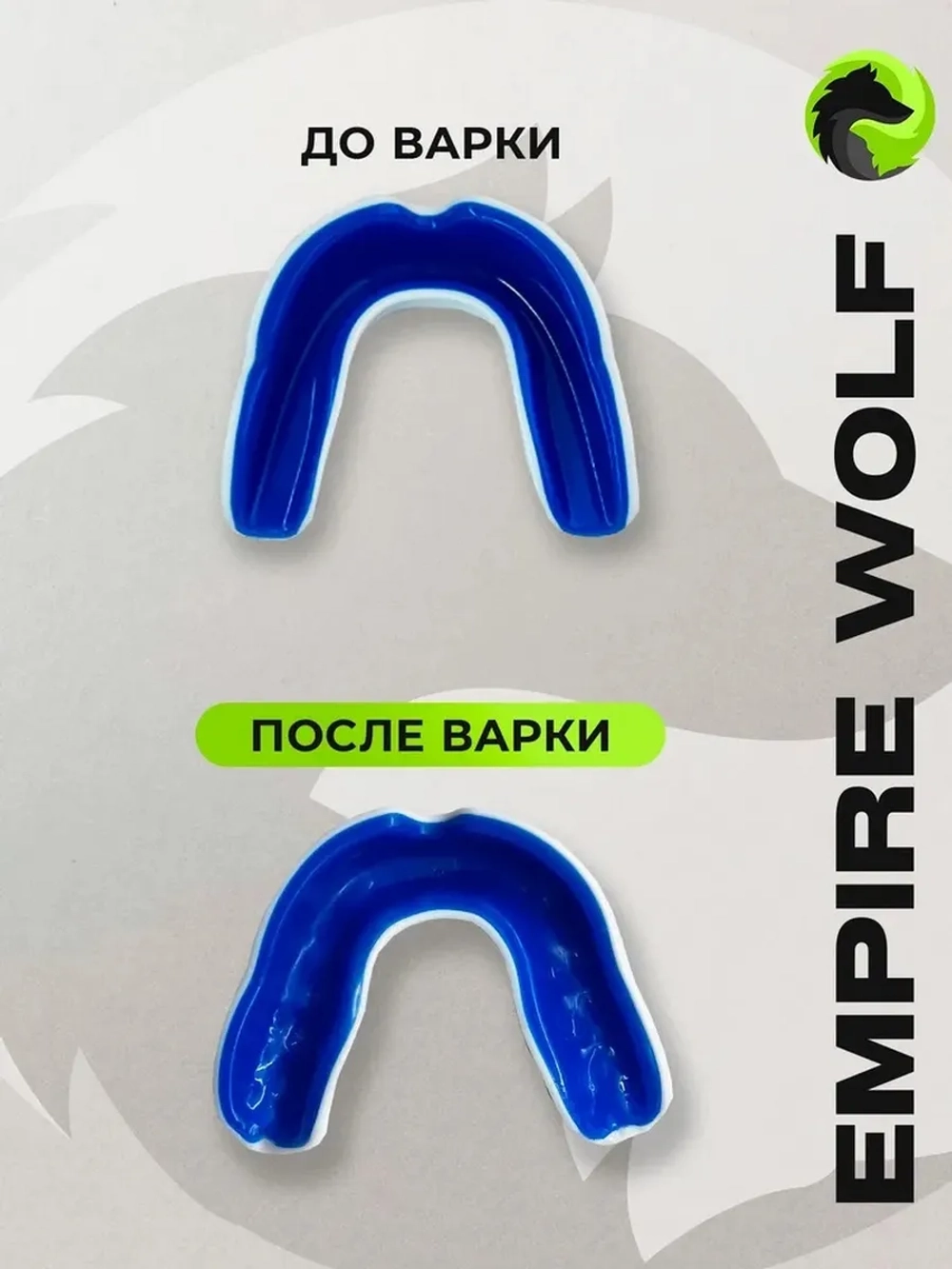 Капа боксерская детская с футляром
