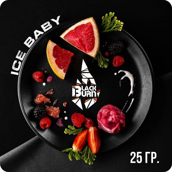 BlackBurn (Ice Baby), 25 гр.