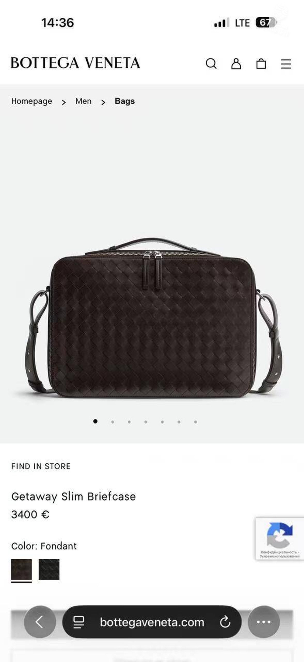 Портфель Bottega Veneta