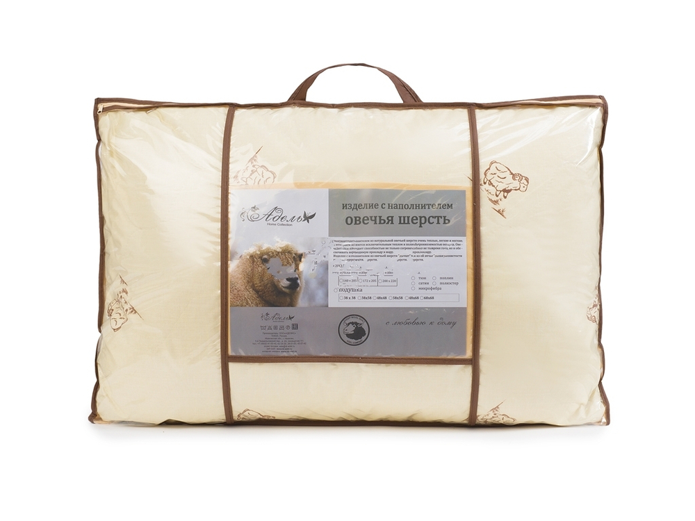 Подушка "Овечья шерсть" на молнии леб пух+овеч. шерсть тик 48х68