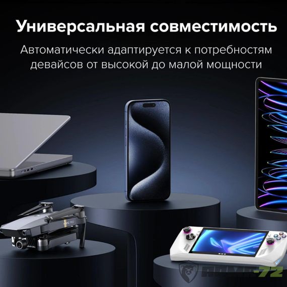 Внешний аккумулятор (Powerbank) UGREEN PB770 48000 Mah