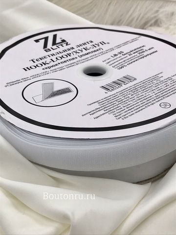 Текстильная лента (липучка) белая HOOK-LOOP (ХУК-ЛУП) крюк + петля (комплект)
