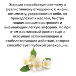 Жасмин, кубики восковые для ароматизации, 10 штук