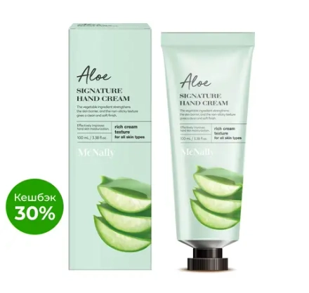 MCNALLY - КРЕМ ДЛЯ РУК С ЭКСТРАКТОМ АЛОЭ ALOE SIGNATURE HAND CREAM, 100 МЛ