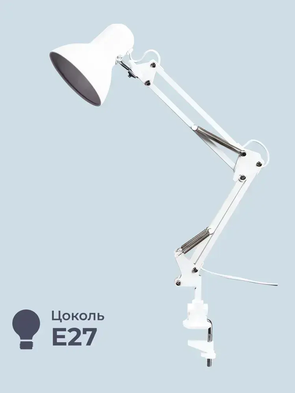 Лампа настольная Homsly с цоколем Е27, крепление струбцина, размер 23х23х12,5, цвет корпуса матовый белый, TTL_003