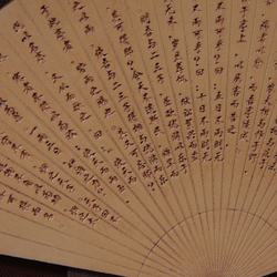 Картина по фен-шуй Деревянный веер