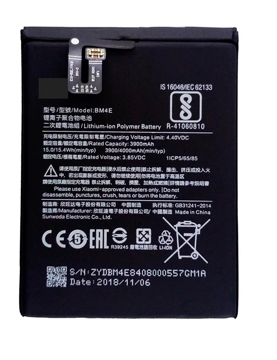 Аккумулятор для Xiaomi Pocophone F1 (BM4E)