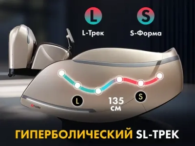 Массажное кресло FUJIMO 氣 GURU2 F800 Коричневый