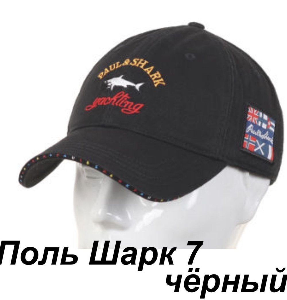 Бейсболка Paul&Shark
