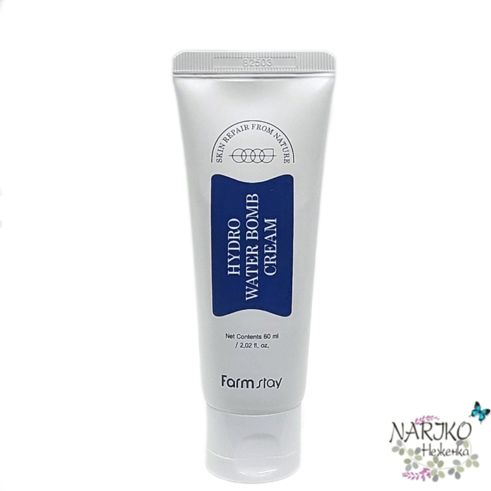 Увлажняющий крем для лица FarmStay Hydro Water Bomb Cream с морскими минералами, 60 мл.