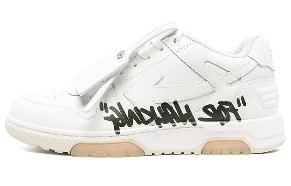 Off-White Out Of Office